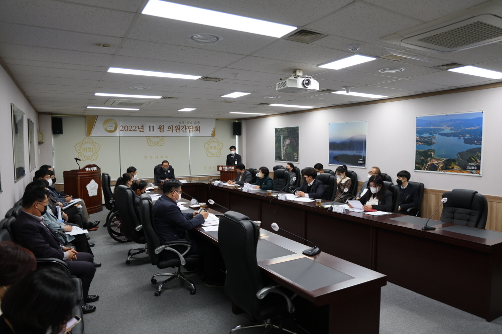 '11월 의원간담회' 게시글의 사진(11)