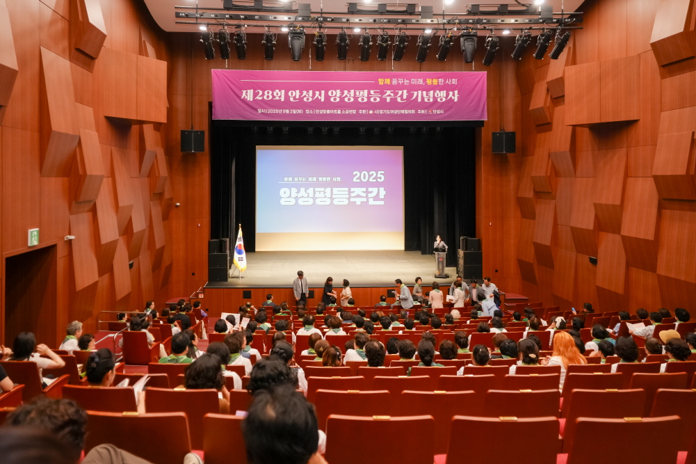 '제28회 양성평등 기념행사' 게시글의 사진(7)