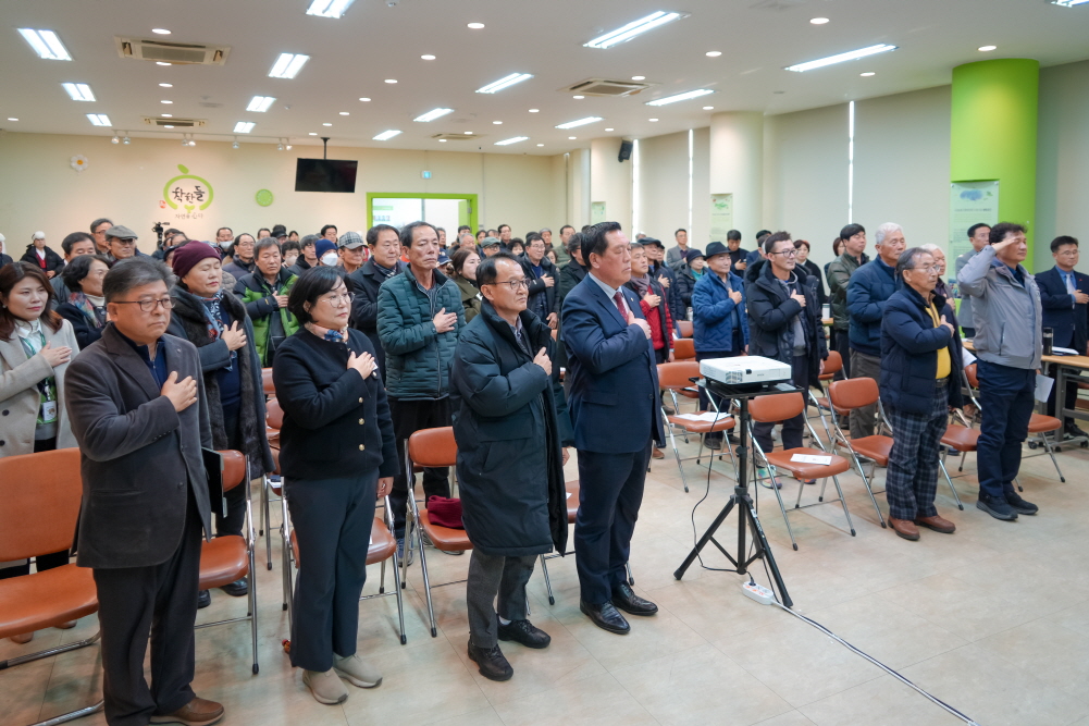 '고삼면정책공감토크' 게시글의 사진(10)