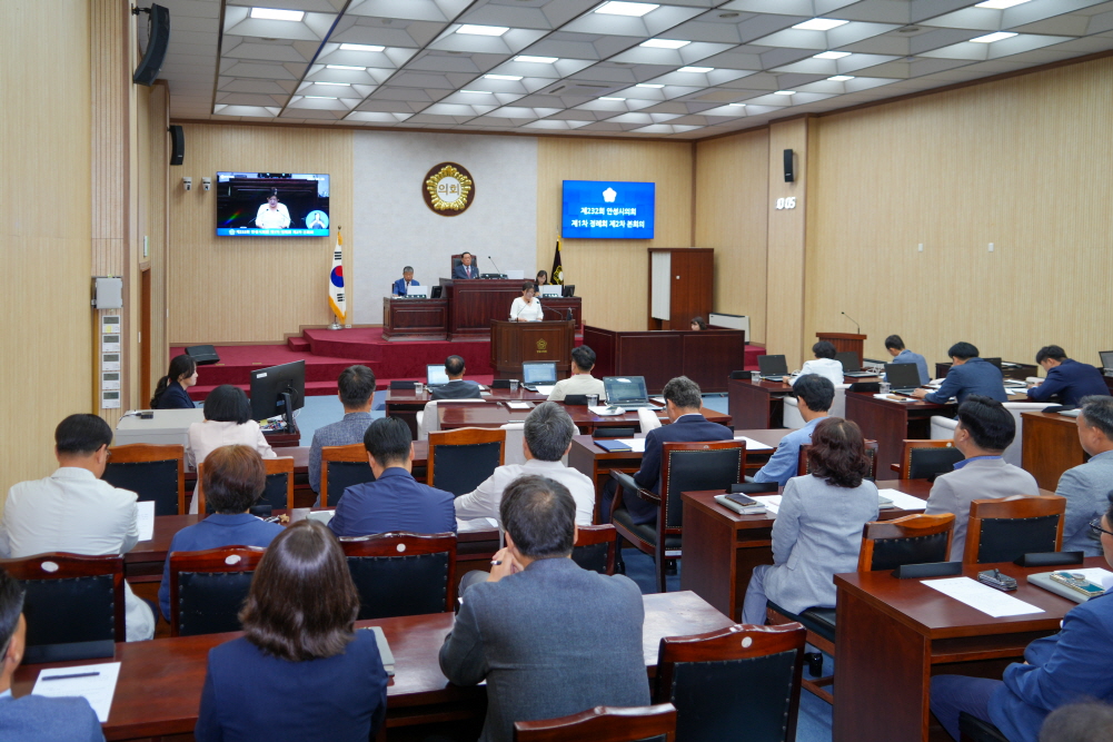 제232회 제1차 정례회 제2차 본회의