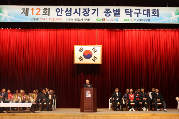 '제12회 안성시장기 종별 탁구대회' 게시글의 사진(2)