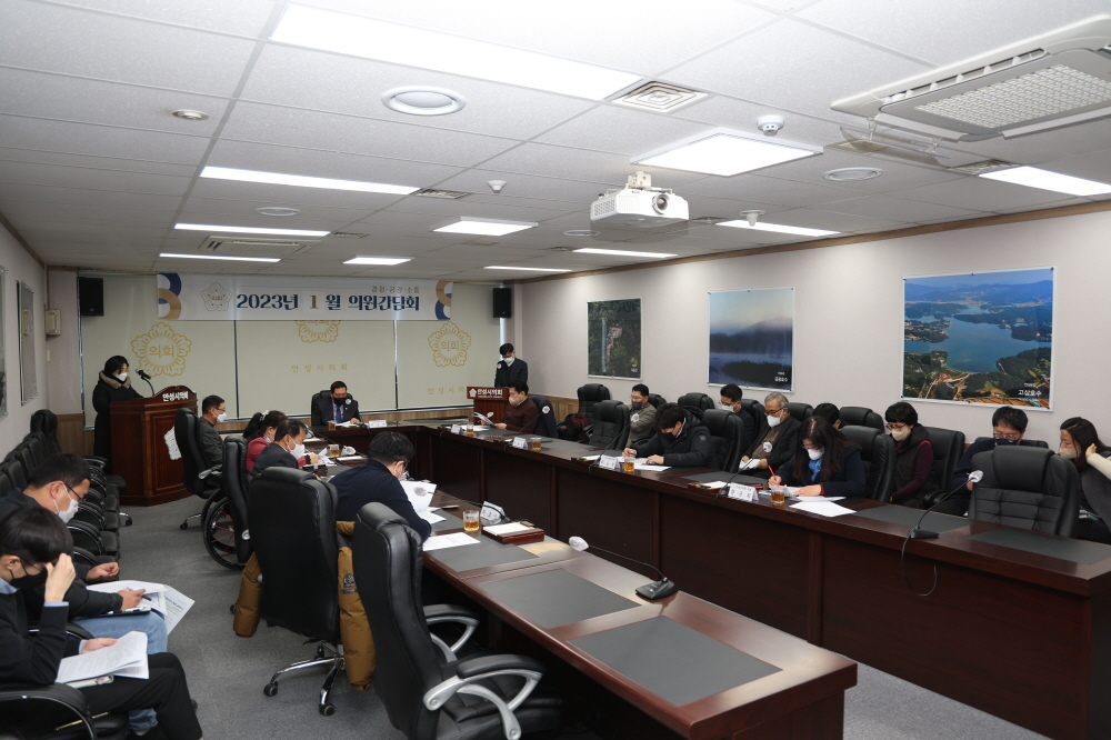 '1월 의원간담회' 게시글의 사진(11)