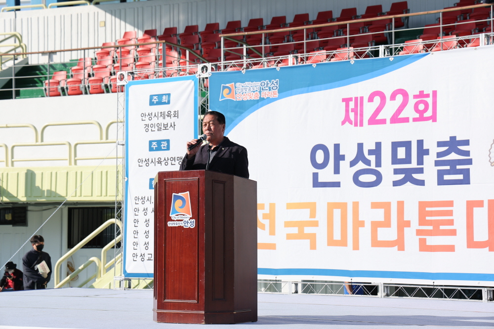 '안성맞춤마라톤대회' 게시글의 사진(2)