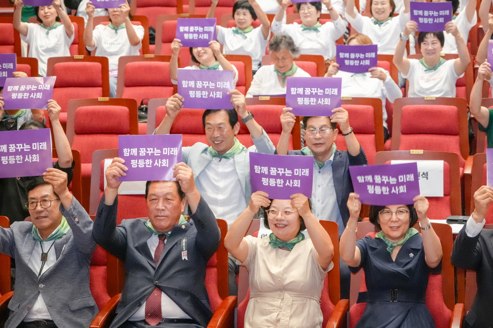 '제28회 양성평등 기념행사' 게시글의 사진(2)