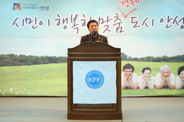 '2013년 정기총회 및 자유수호 한마음 결의대회' 게시글의 사진(3)