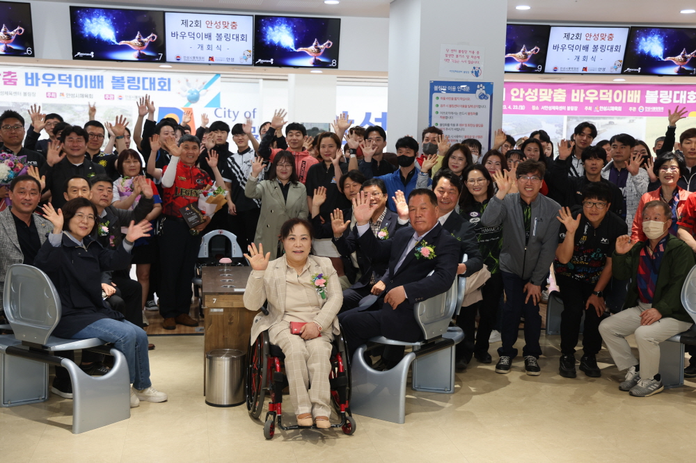 '제2회 안성맞춤바우덕이배 볼링대회' 게시글의 사진(5)