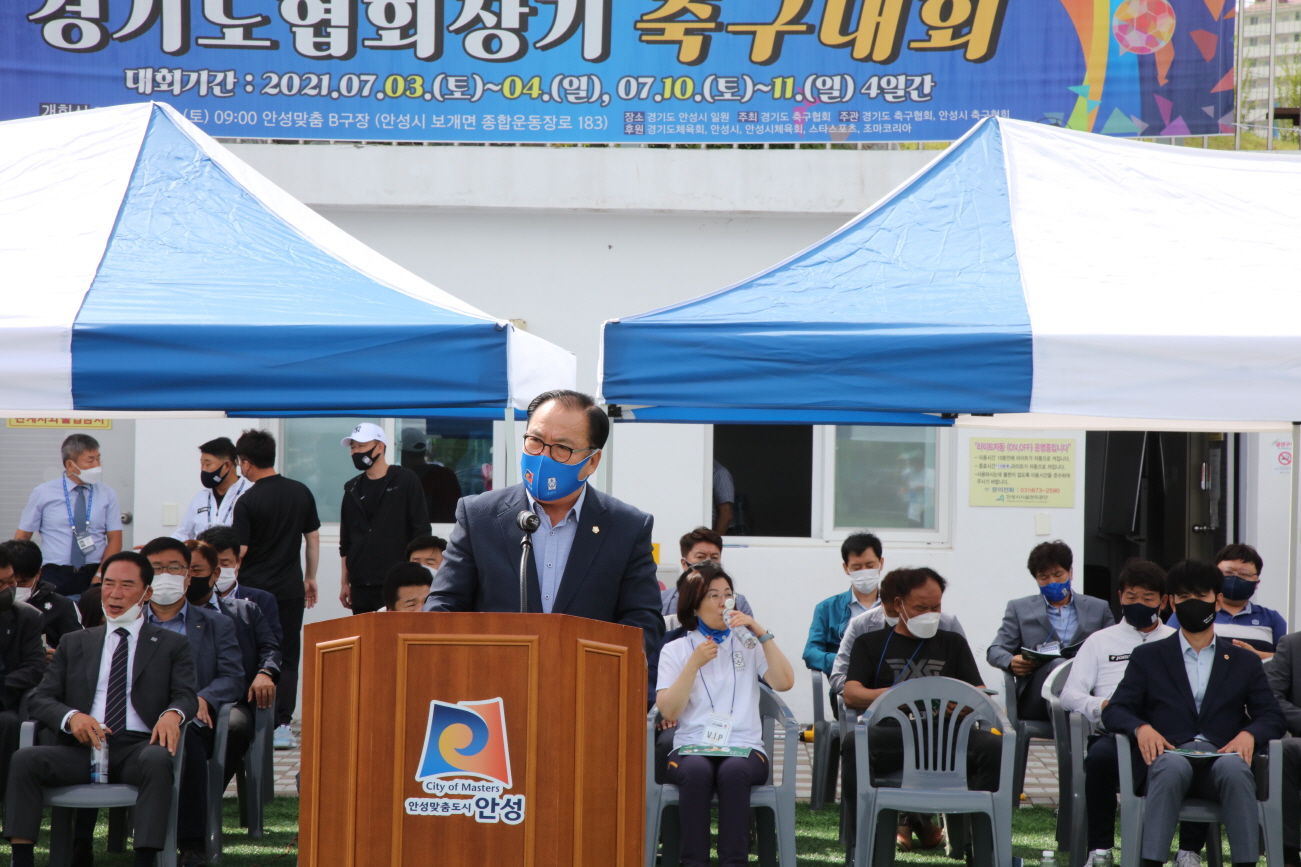 '경기도협회장기축구대회 개막식 참석' 게시글의 사진(1)