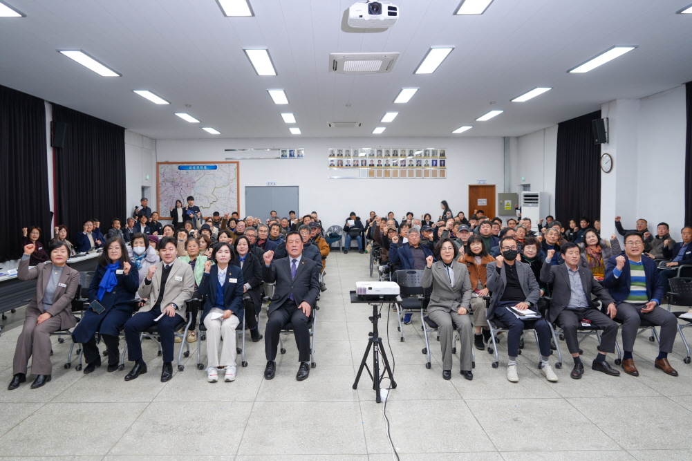 금광면정책공감토크