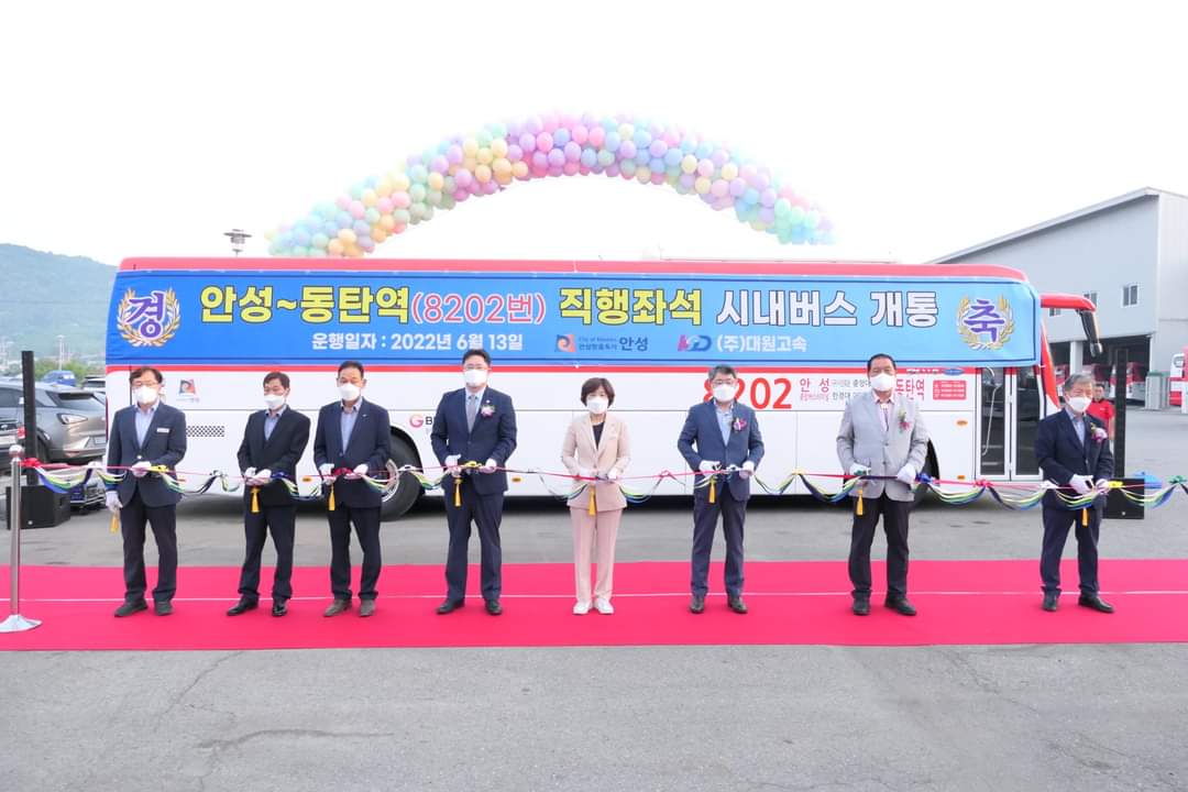 '안성~동탄역 직행좌석 시내버스 개통' 게시글의 사진(1)