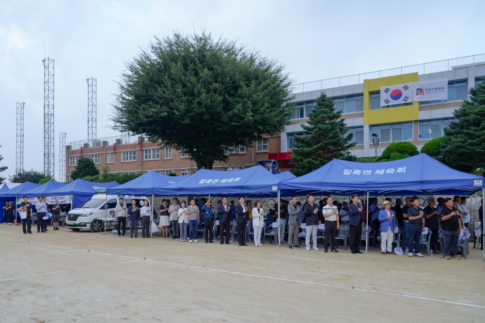 '제79회 일죽면민 체육대회' 게시글의 사진(11)