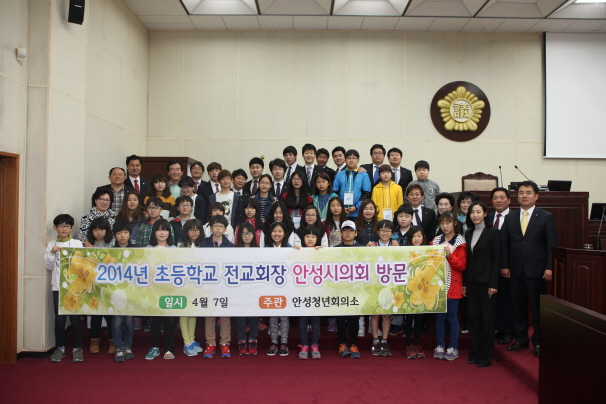 '청년회의소 주관 관내초등학교 회장단 학생 의회방문' 게시글의 사진(1)