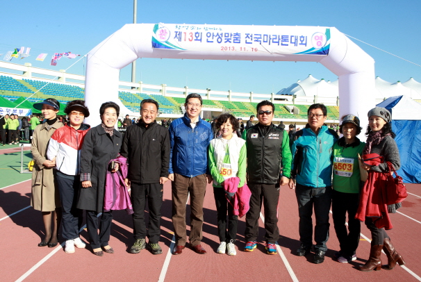 '제13회 안성맞춤 전국마라톤대회' 게시글의 사진(4)