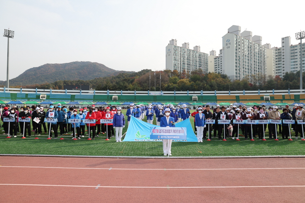 '제27회 경기도협회장기 게이트볼대회' 게시글의 사진(11)