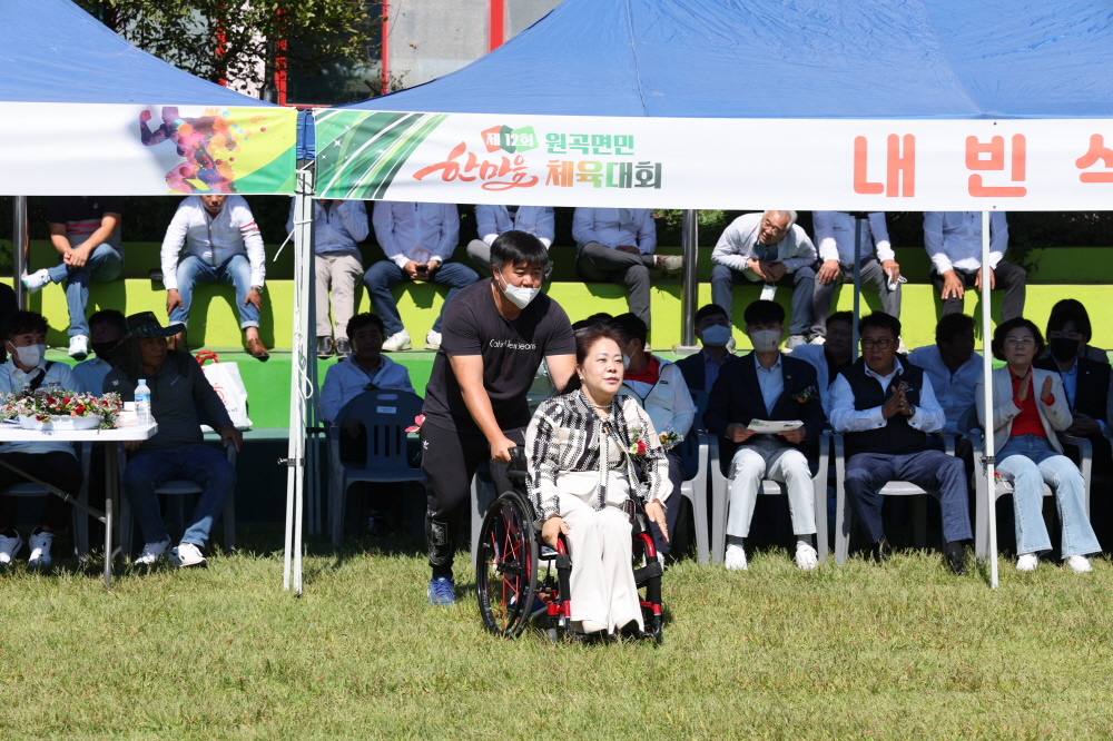 '제12회 원곡면민 체육대회' 게시글의 사진(5)