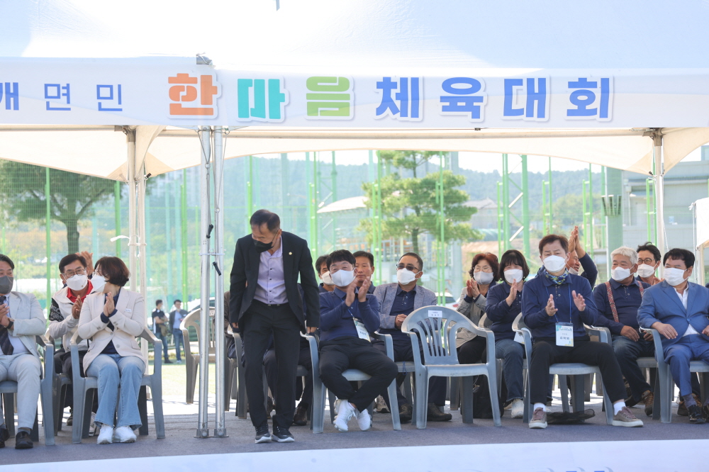 '제15회 보개면민 체육대회' 게시글의 사진(6)