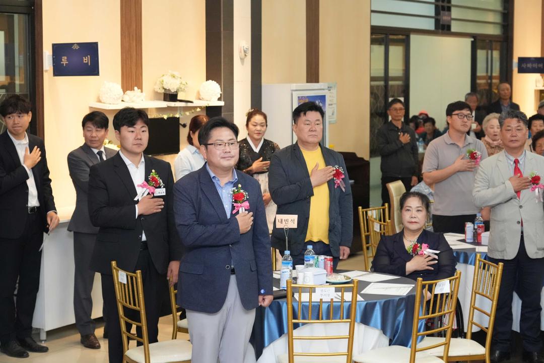 '제17회 양성면 어르신 효도잔치' 게시글의 사진(4) '제17회 양성면 어르신 효도잔치' 게시글의 사진(4)