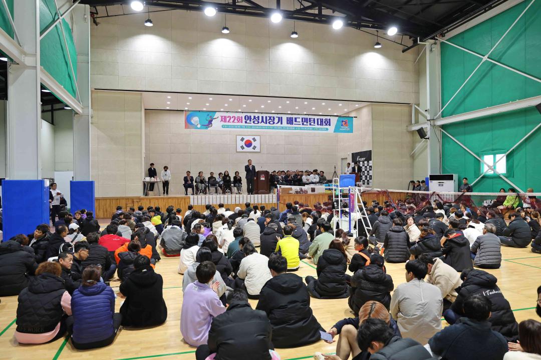 '제22회 안성시장기 배드민턴대회' 게시글의 사진(10)