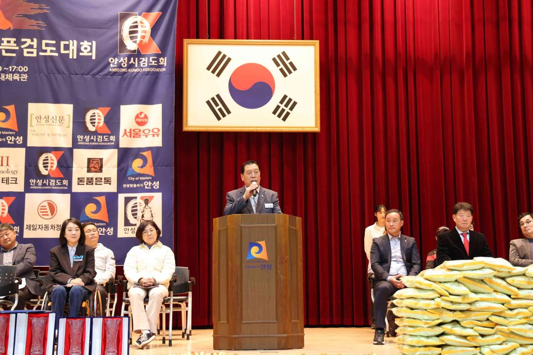 '제21회 안성시장기오픈검도대회' 게시글의 사진(3)