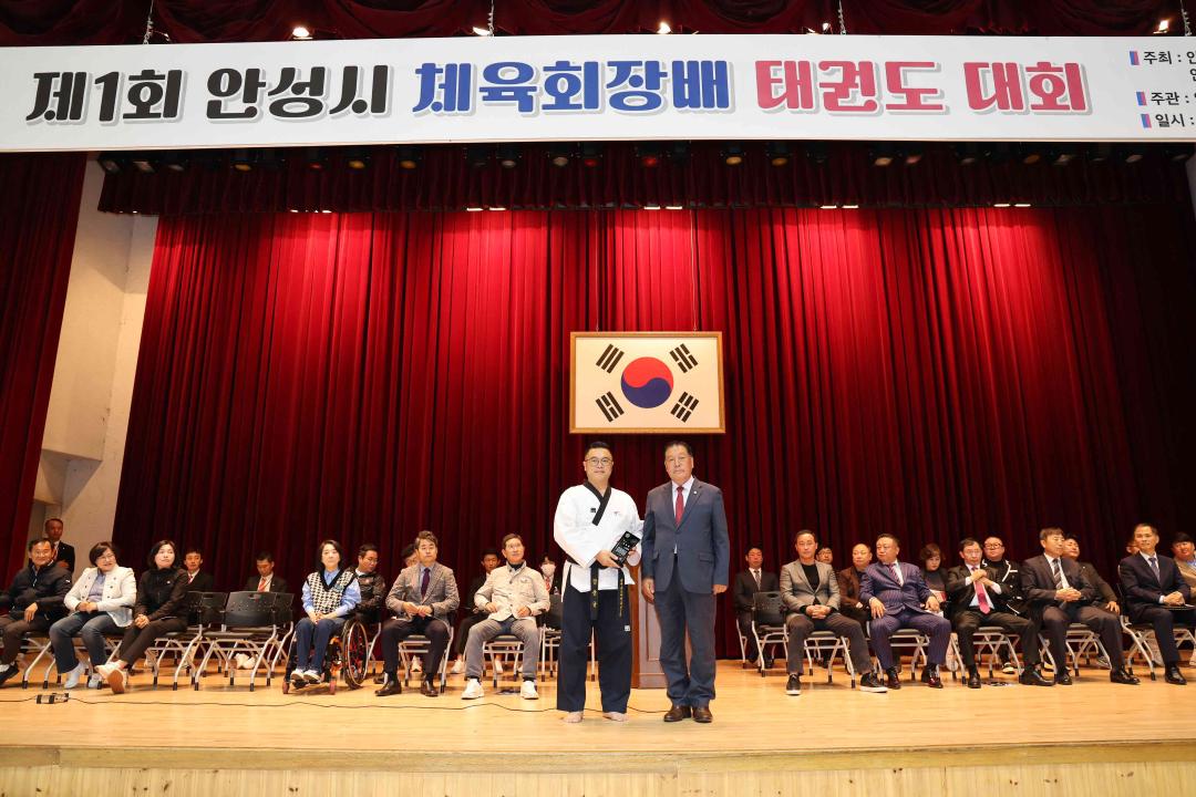'제1회 안성시체육회장배 태권도대회' 게시글의 사진(5)