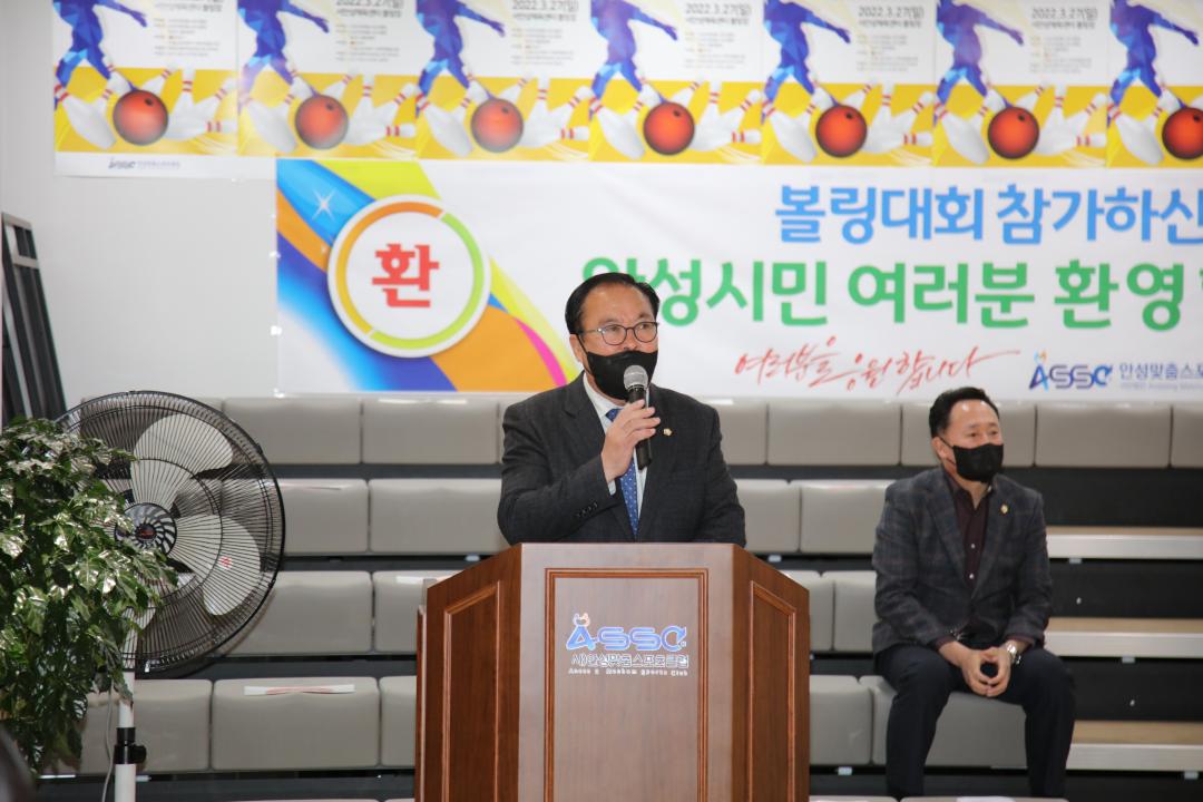 '제1회 안성맞춤스포츠클럽회장배 볼링대회' 게시글의 사진(1)