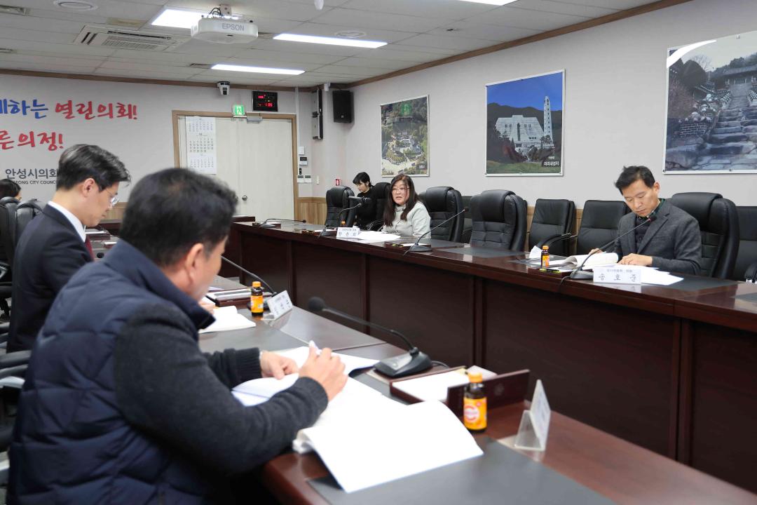 '안성시의회 의원연구단체 운영심사위원회 개최' 게시글의 사진(14)