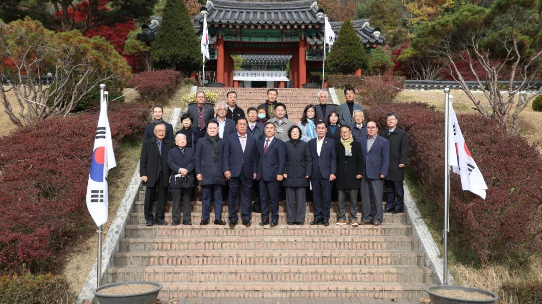 제86회 순국선열의 날 기념 추모제례행사