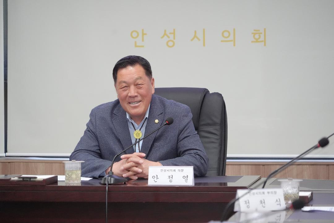 4월 의원간담회