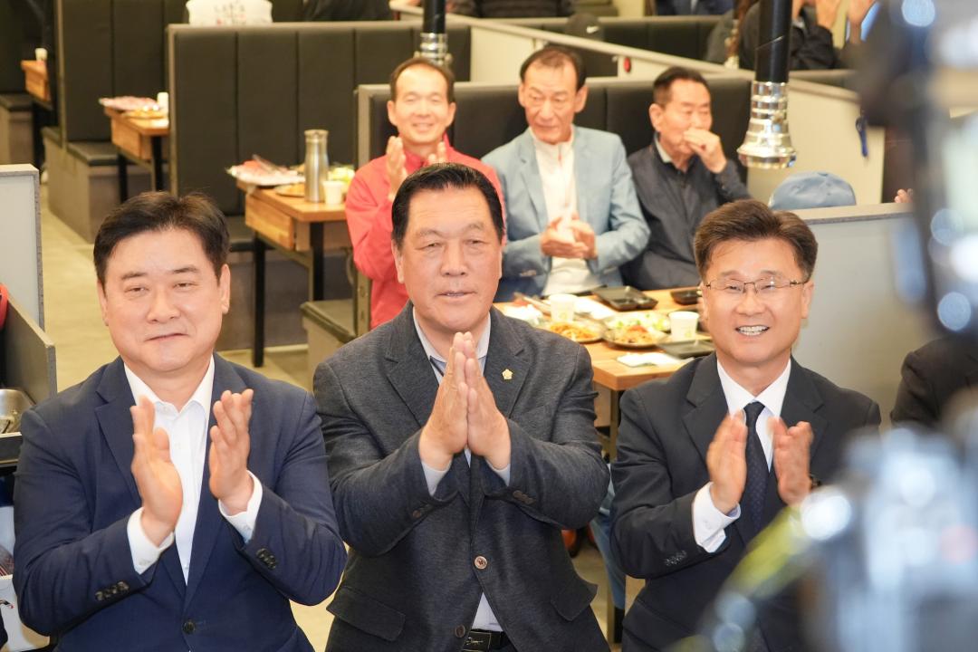 제72회 경기도 체육대회 안성시 선수단 해단식