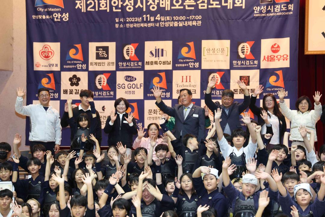 '제21회 안성시장기오픈검도대회' 게시글의 사진(14)