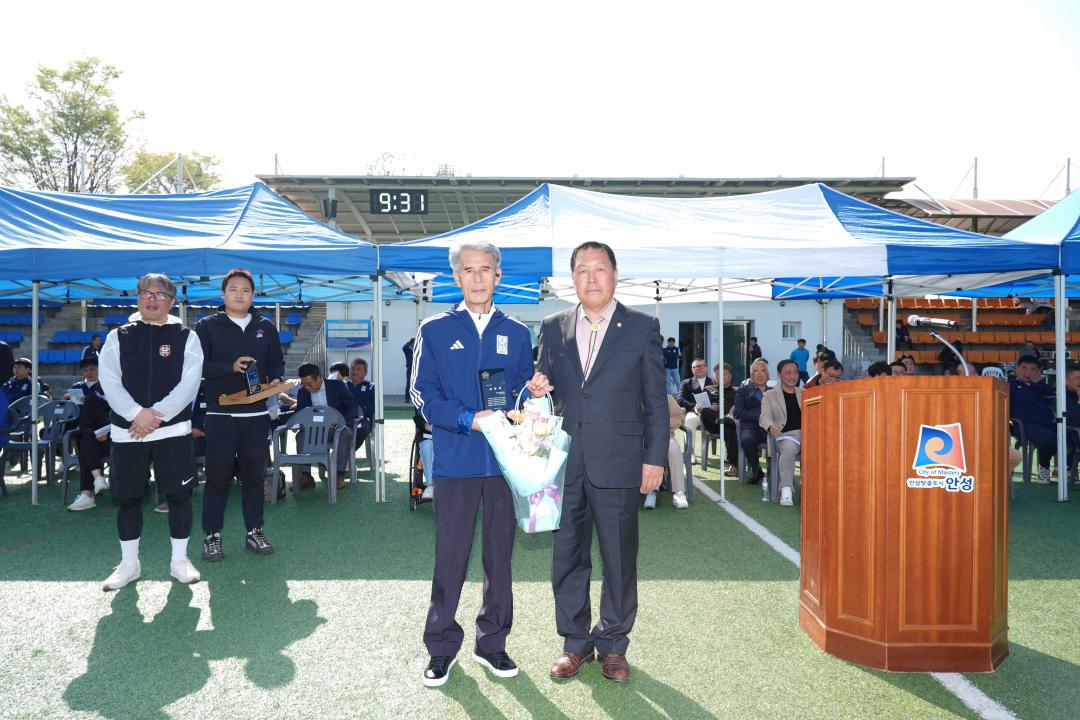 '제23회 안성시축구협회장배 축구대회' 게시글의 사진(2)