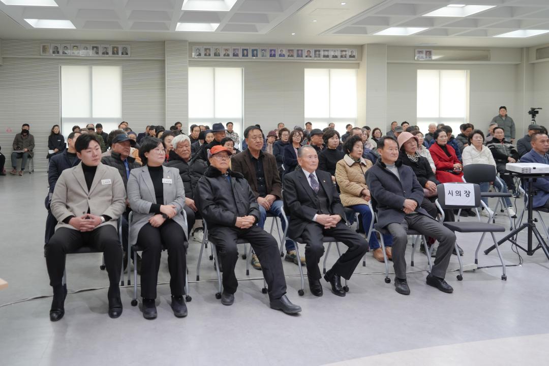 '미양면정책공감토크' 게시글의 사진(27)