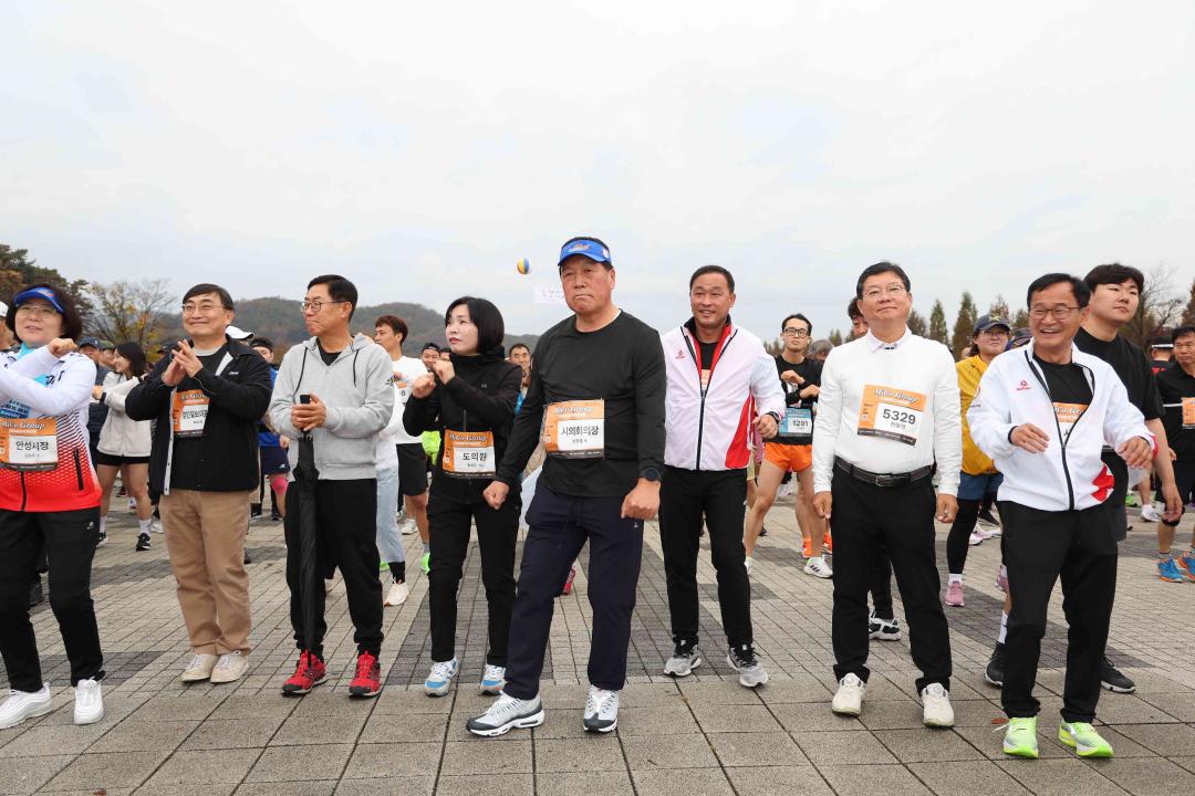 '제23회 안성맞춤 전국 마라톤대회' 게시글의 사진(5)