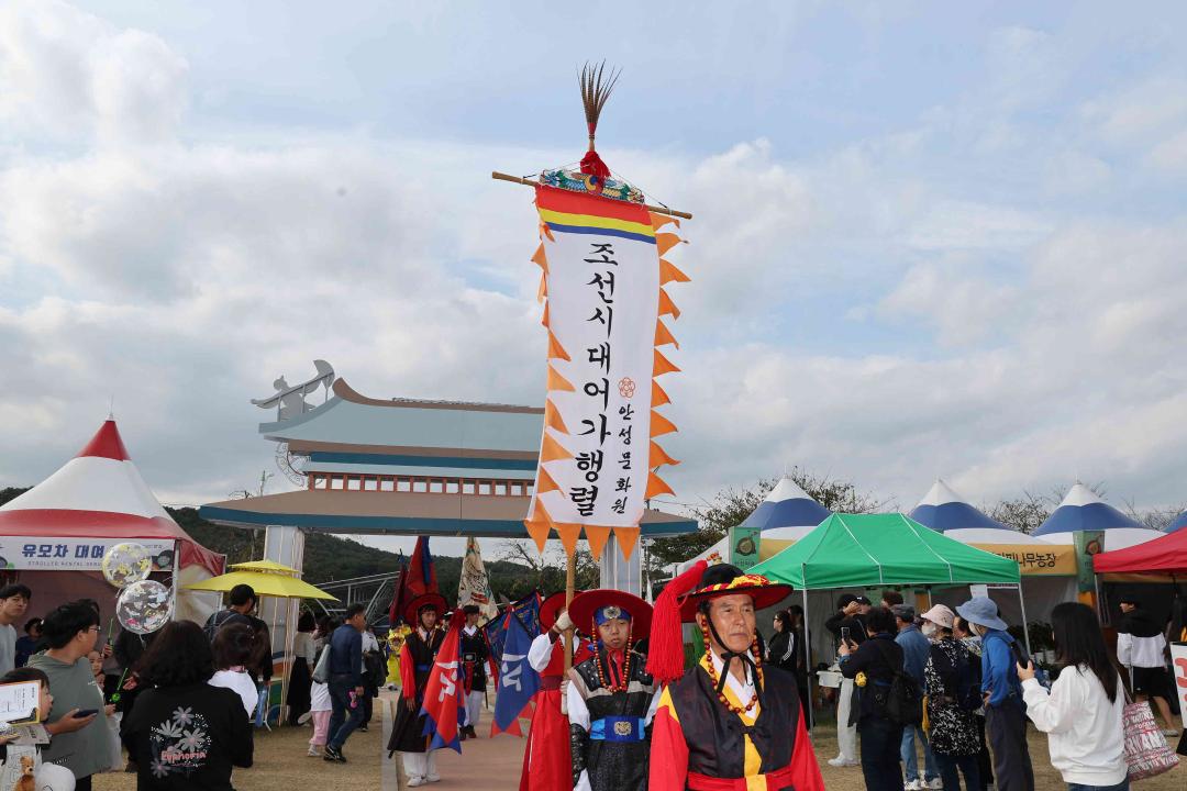 '2023 안성맞춤 남사당 바우덕이축제 어가행렬' 게시글의 사진(12)