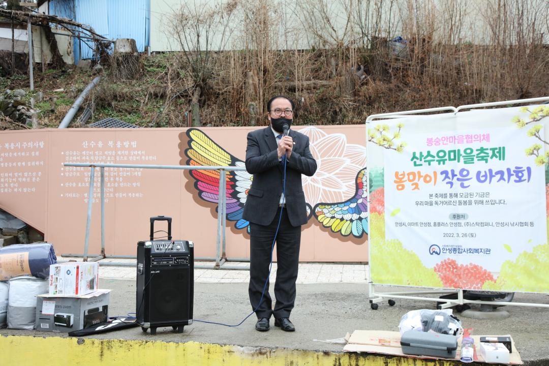 '숭인동 축제 바자회' 게시글의 사진(1)