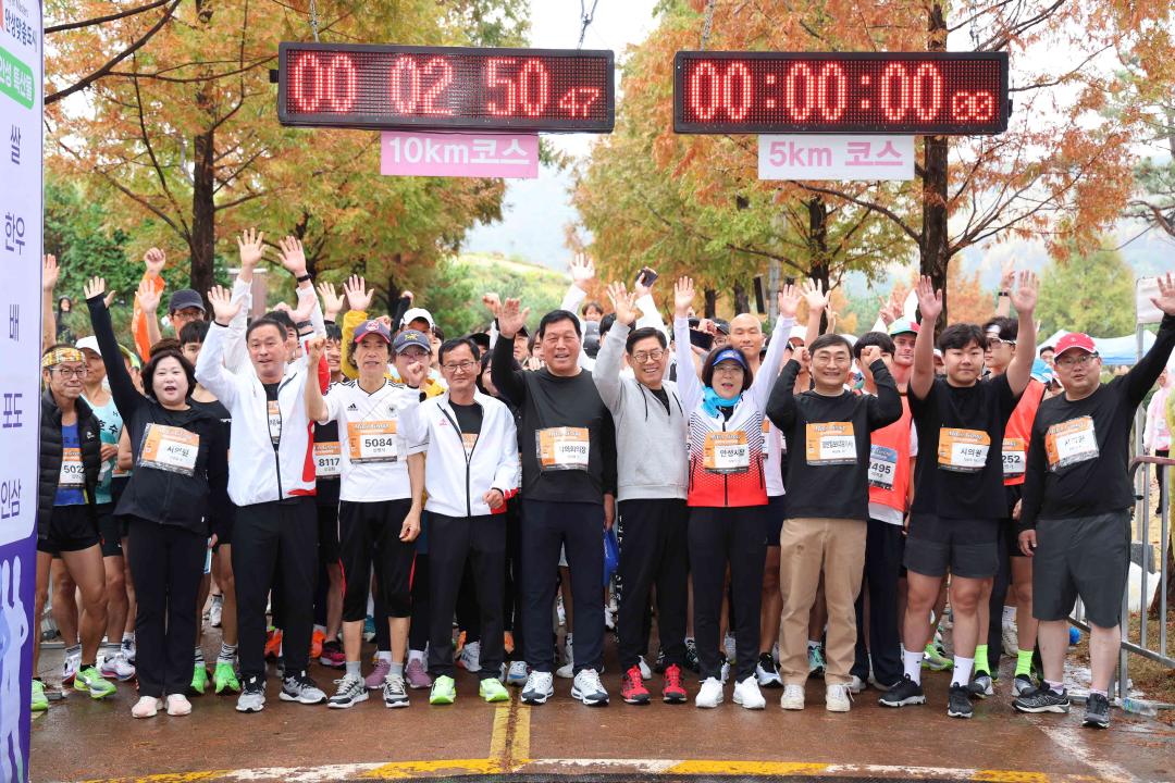 '제23회 안성맞춤 전국 마라톤대회' 게시글의 사진(18)