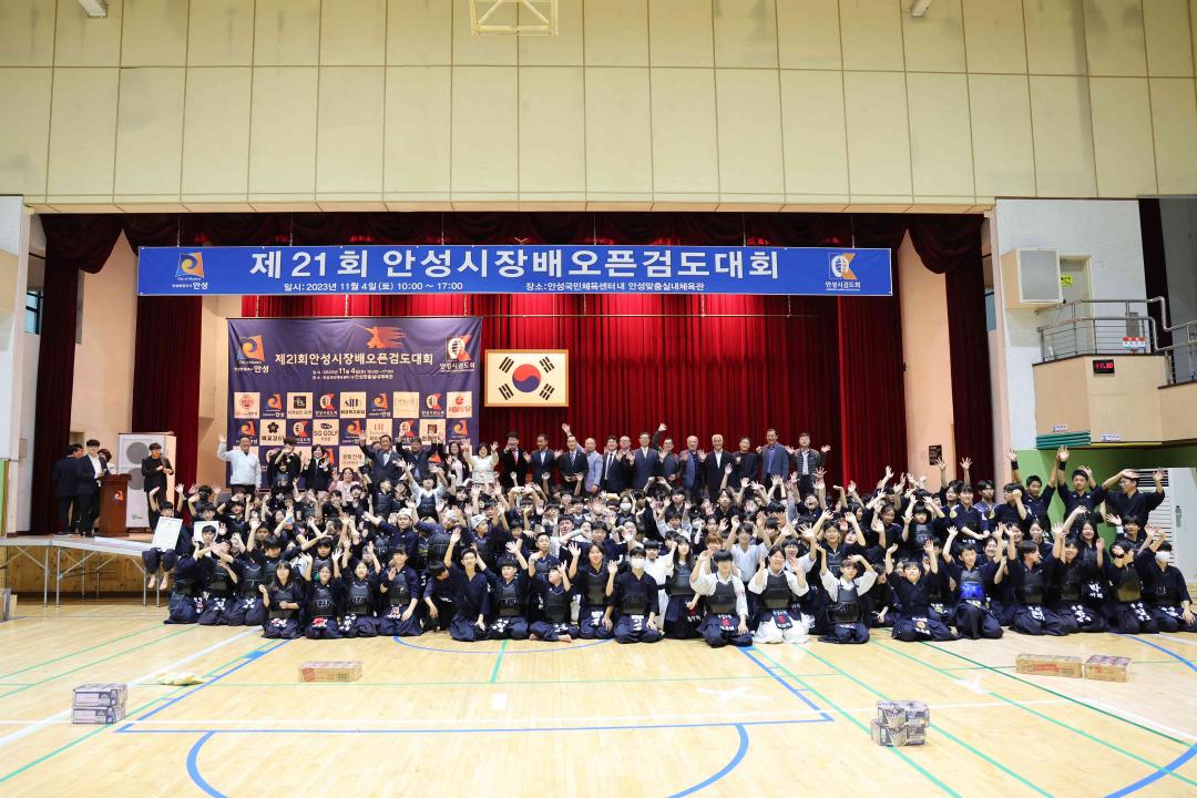 '제21회 안성시장기오픈검도대회' 게시글의 사진(13)