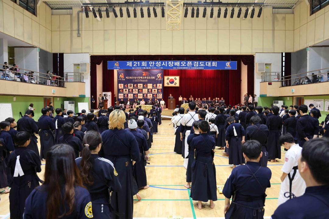 '제21회 안성시장기오픈검도대회' 게시글의 사진(5)