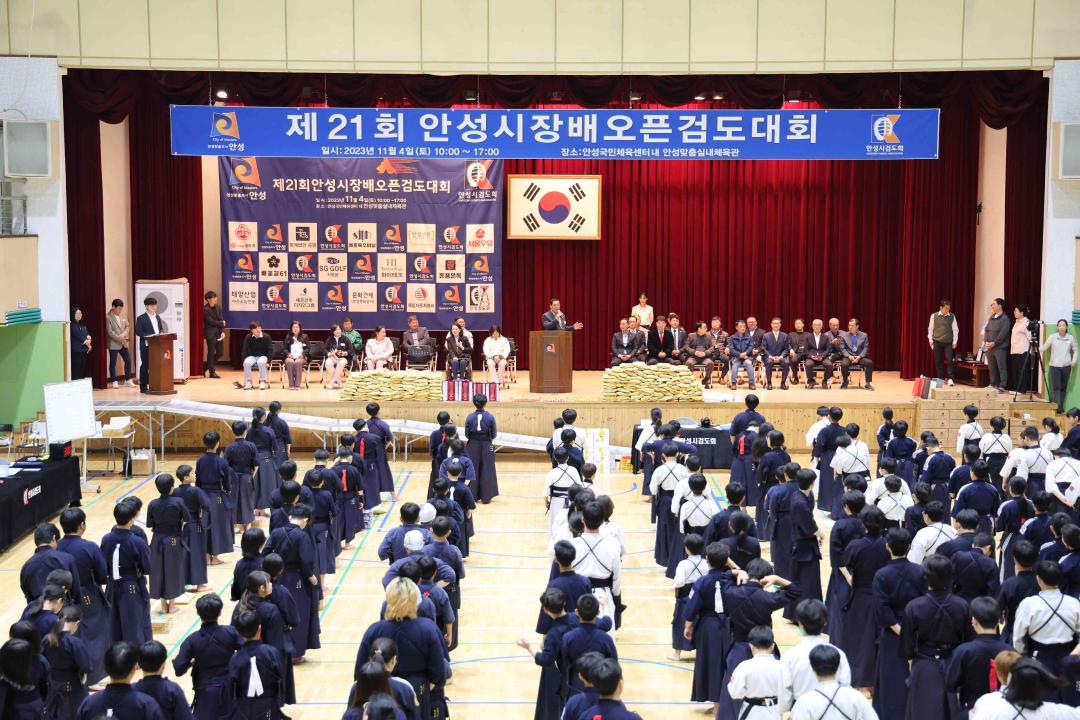'제21회 안성시장기오픈검도대회' 게시글의 사진(2)