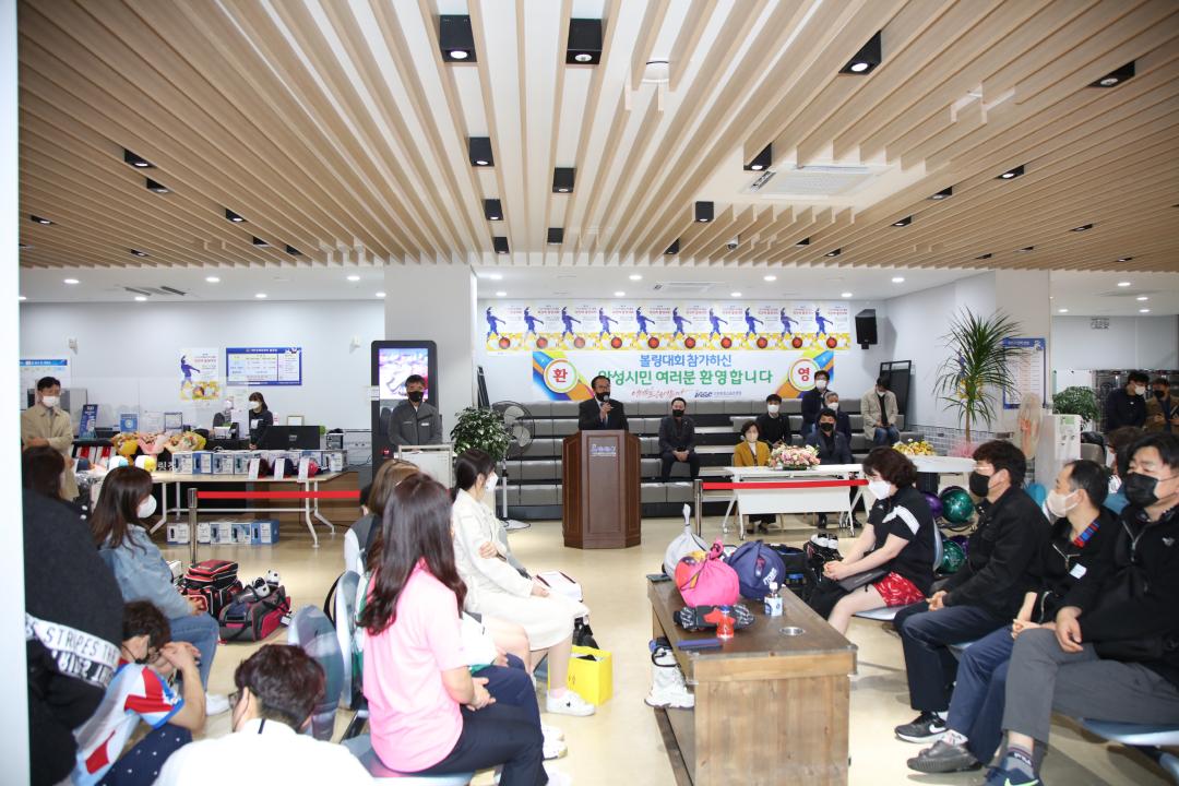 '제1회 안성맞춤스포츠클럽회장배 볼링대회' 게시글의 사진(4)