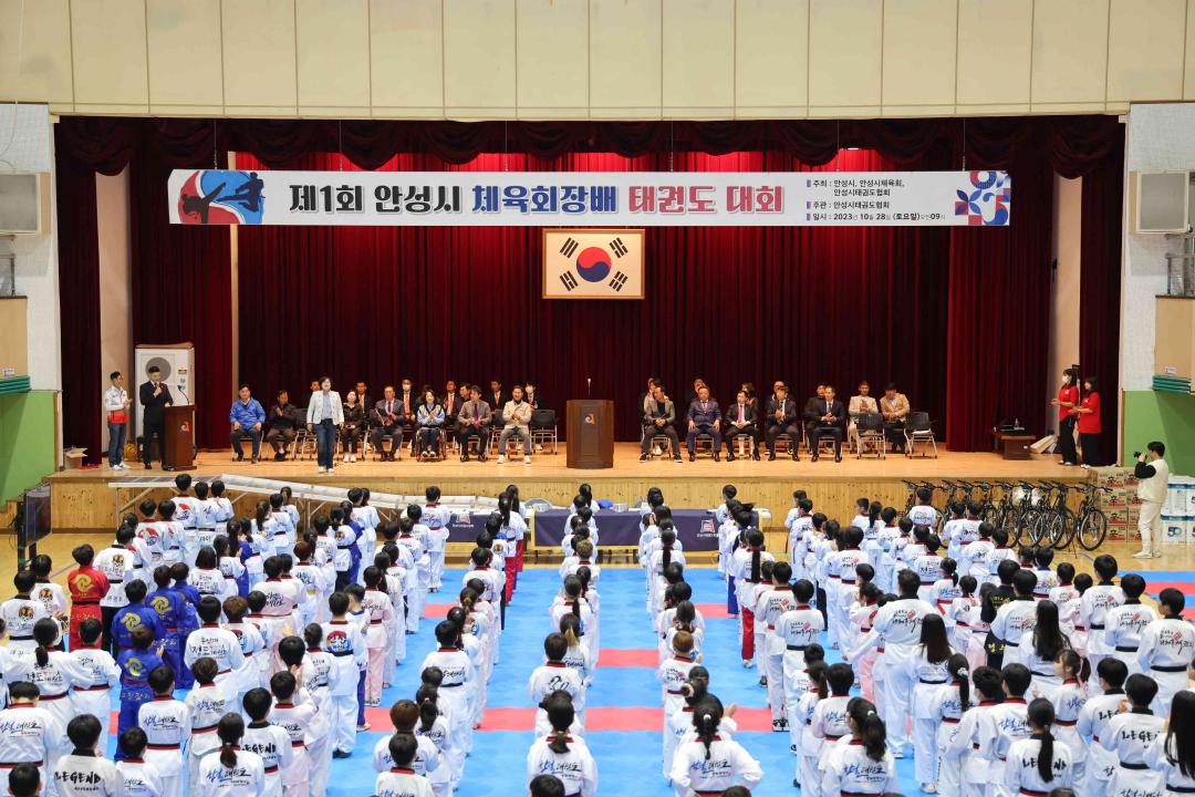'제1회 안성시체육회장배 태권도대회' 게시글의 사진(18)