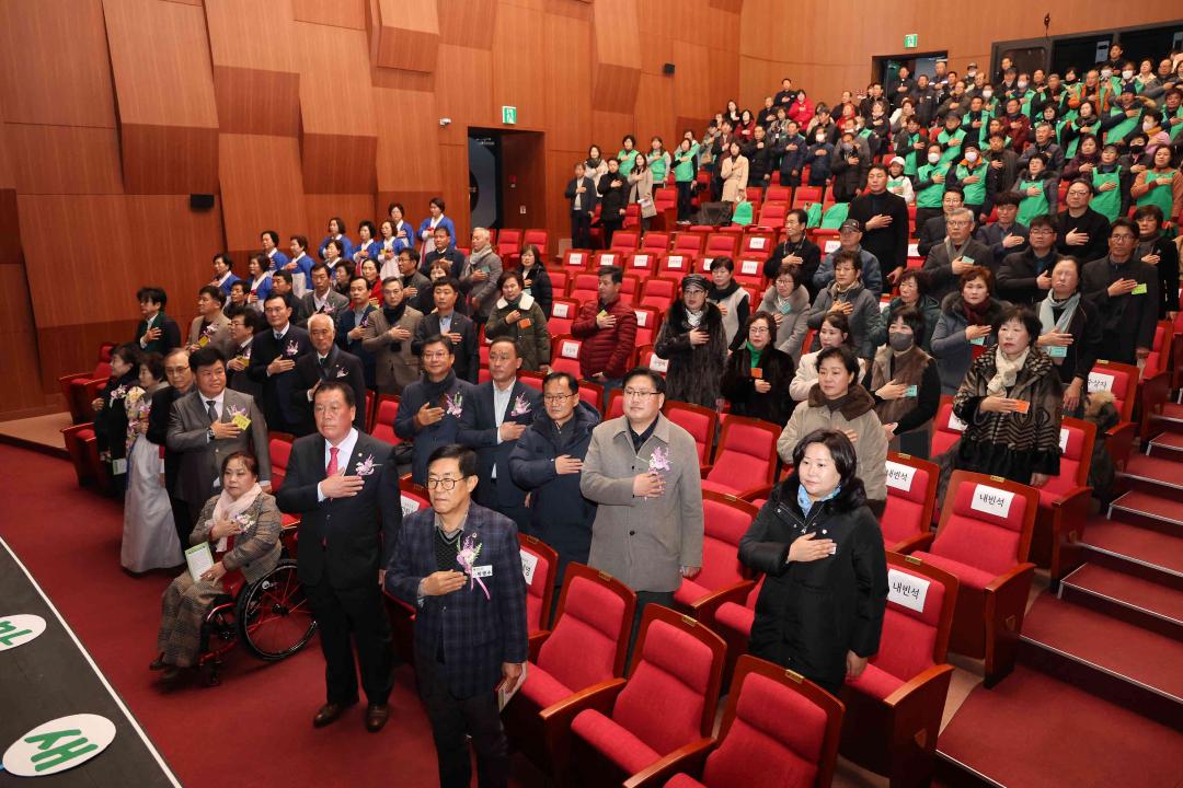 '2023 안성시새마을지도자대회' 게시글의 사진(1)