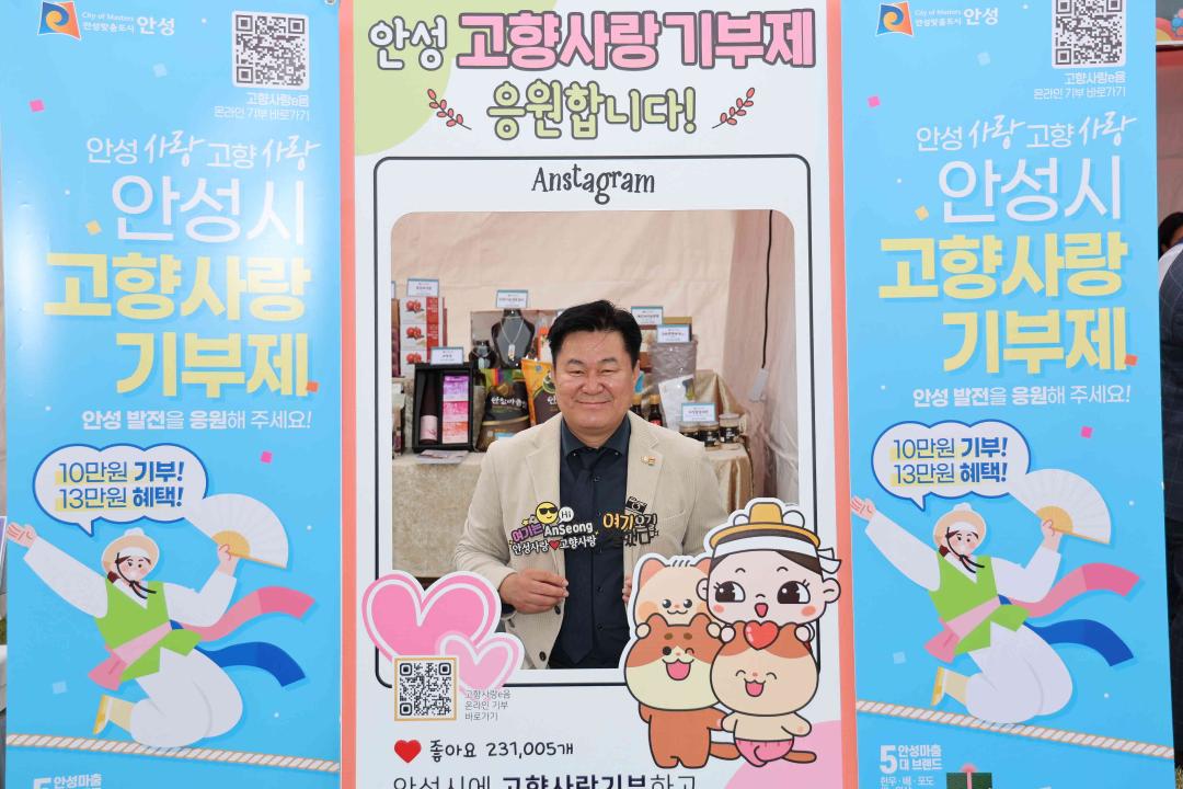 '2023 안성맞춤 남사당 바우덕이축제 축제장 투어' 게시글의 사진(18)