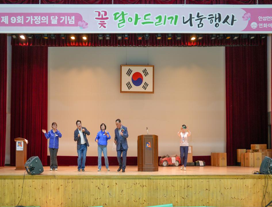 '가정의 달 기념 제9회 꽃달아드리기' 게시글의 사진(13)