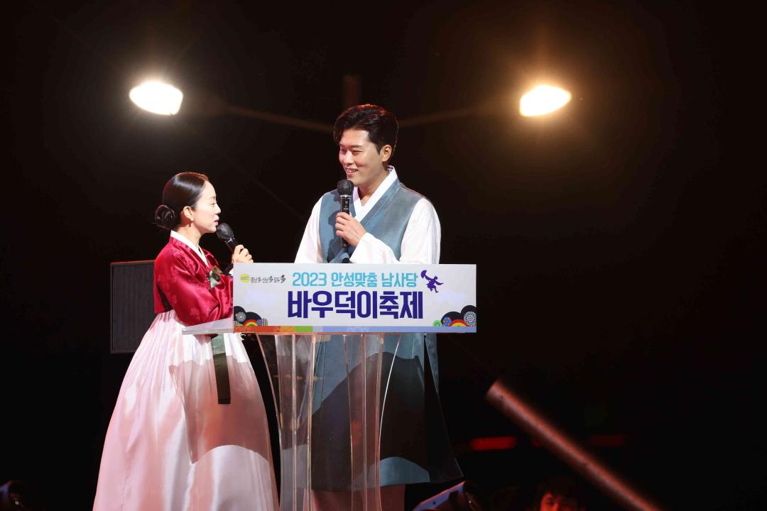 '2023 안성맞춤 남사당 바우덕이축제 개막식' 게시글의 사진(27)