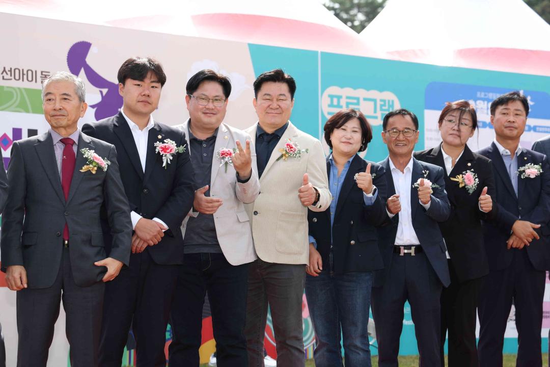 '2023 안성맞춤 남사당 바우덕이축제 개장식' 게시글의 사진(7)