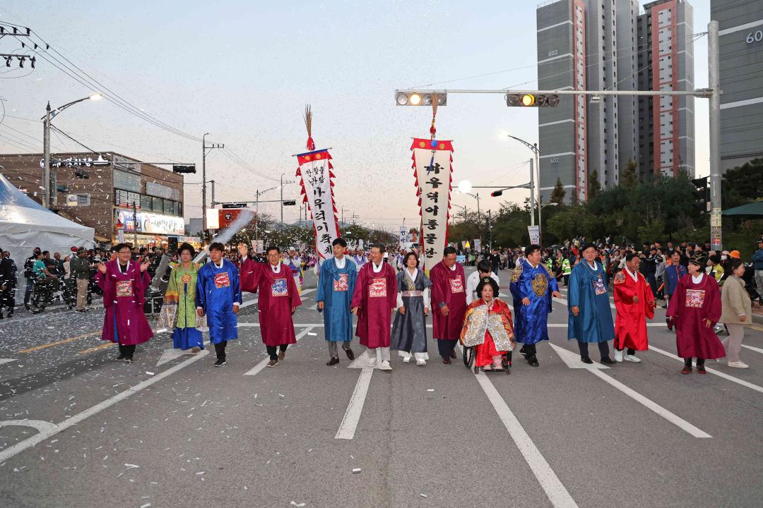 '2023 안성맞춤 남사당 바우덕이축제 길놀이 퍼레이드' 게시글의 사진(4)