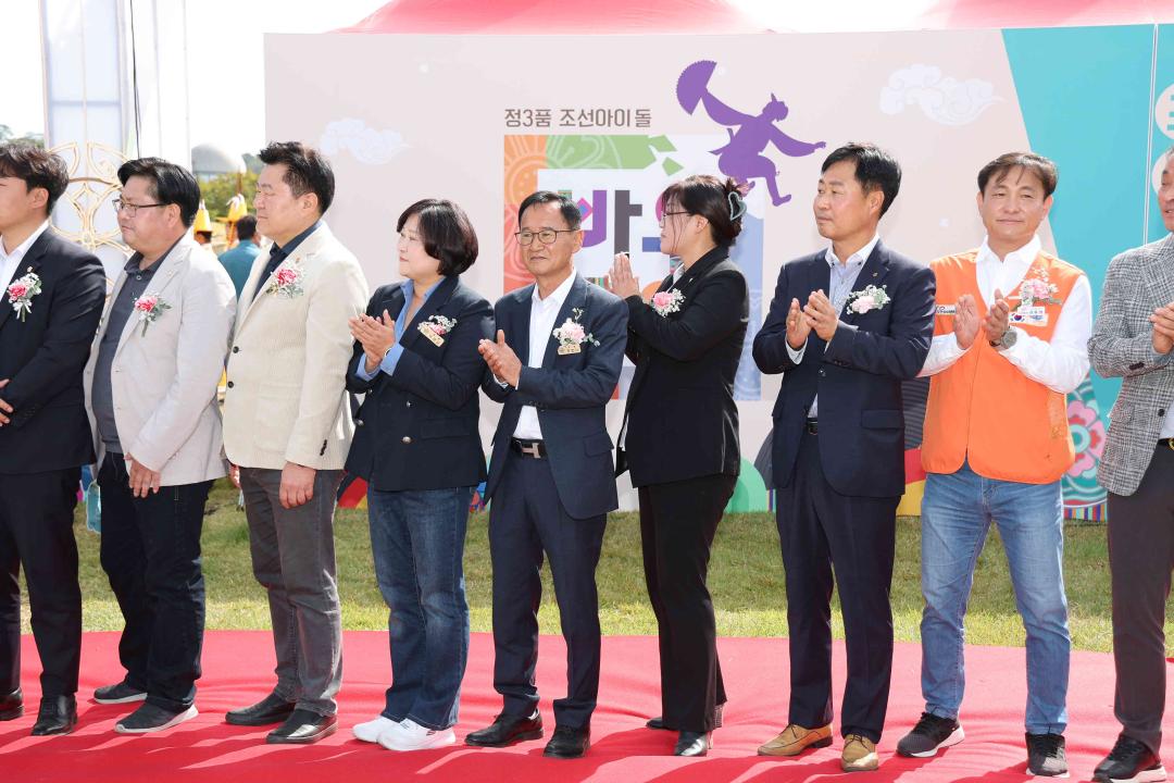 '2023 안성맞춤 남사당 바우덕이축제 개장식' 게시글의 사진(3)