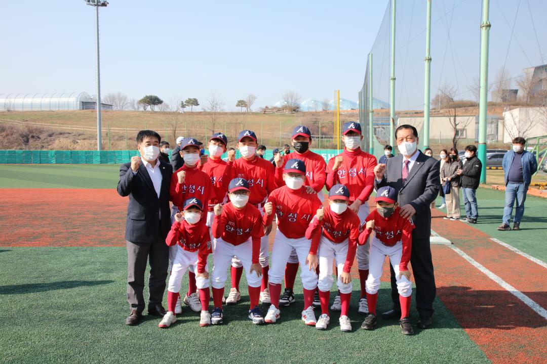 '제23회 안성시장기 야구대회  참석' 게시글의 사진(11)