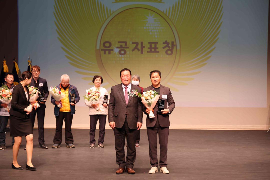 '2023 바르게살기운동 안성시회원대회' 게시글의 사진(15)