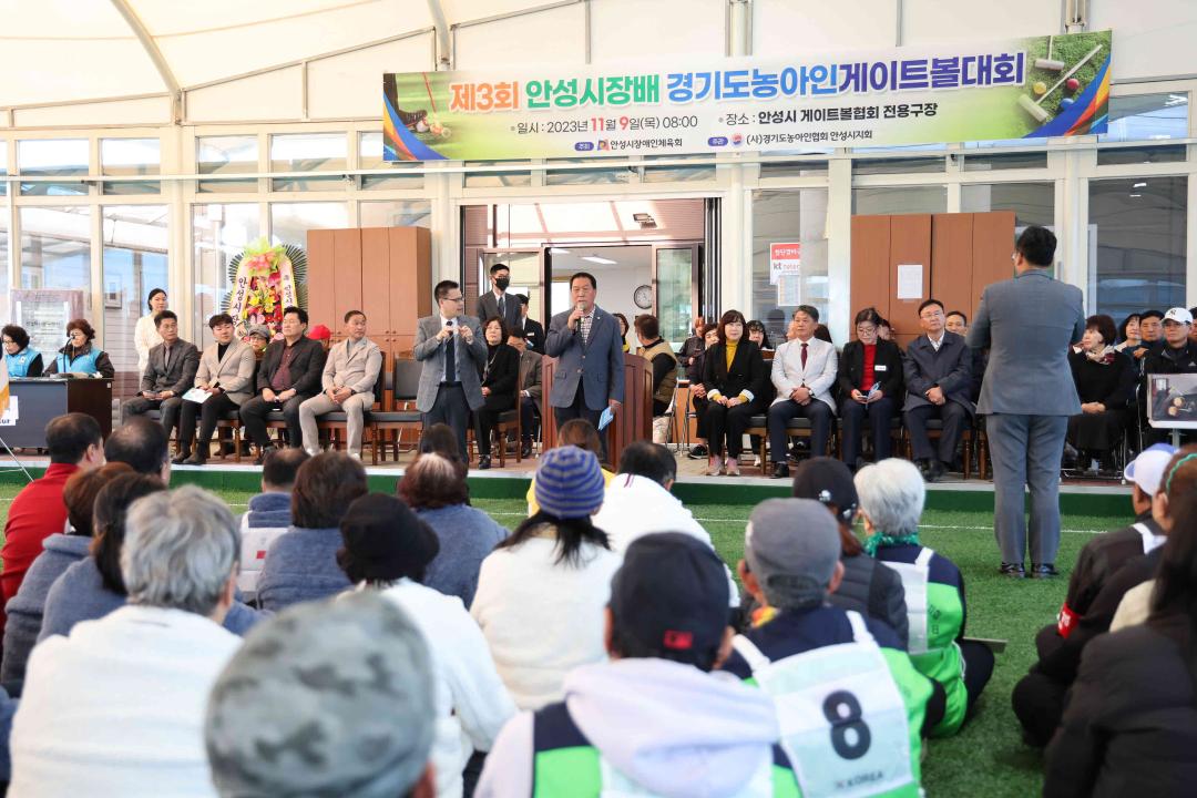 '제3회 안성시장배 경기도농아인게이트볼대회' 게시글의 사진(3)